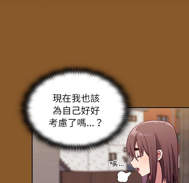 陌生的未婚妻[h漫]韩漫全集-陌生的未婚妻-第 14 話无删减无遮挡章节图片 