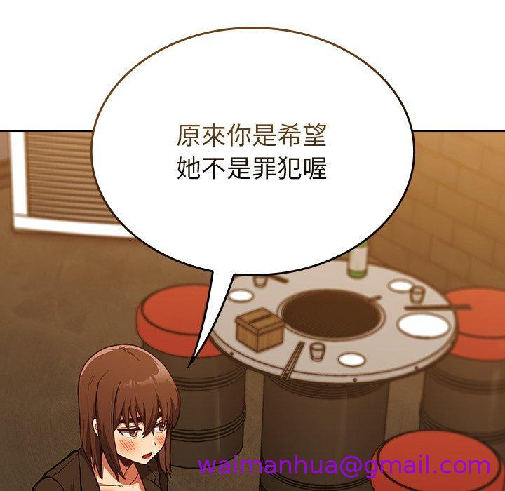 陌生的未婚妻[h漫]韩漫全集-陌生的未婚妻-第 14 話无删减无遮挡章节图片 
