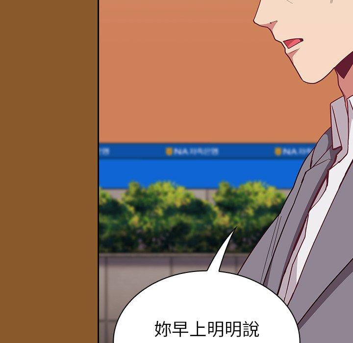 陌生的未婚妻[h漫]韩漫全集-陌生的未婚妻-第 14 話无删减无遮挡章节图片 