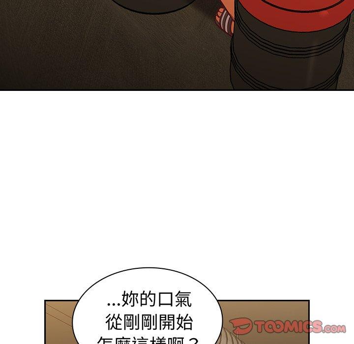 陌生的未婚妻[h漫]韩漫全集-陌生的未婚妻-第 14 話无删减无遮挡章节图片 