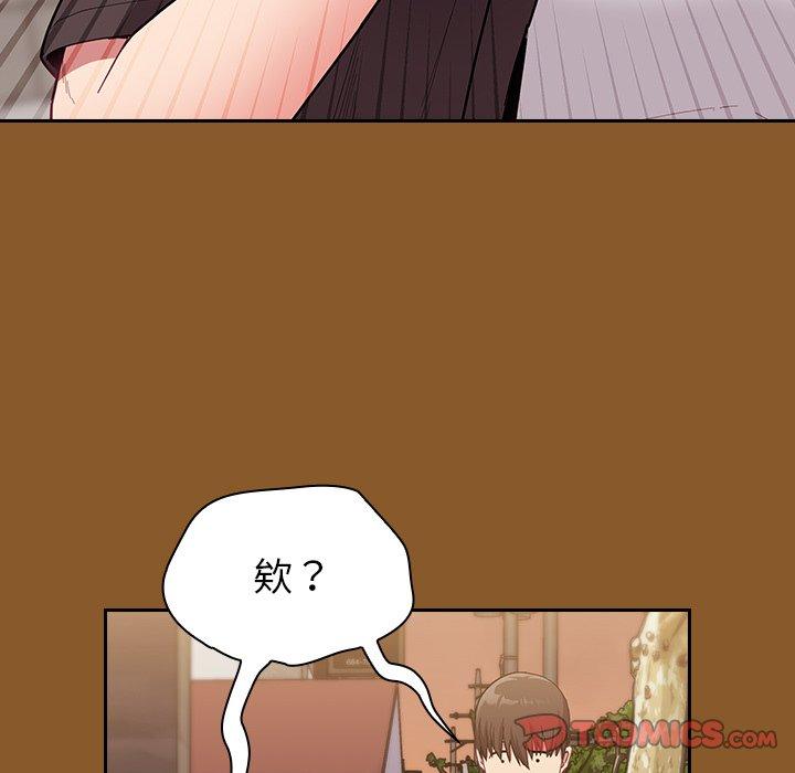 陌生的未婚妻[h漫]韩漫全集-陌生的未婚妻-第 14 話无删减无遮挡章节图片 