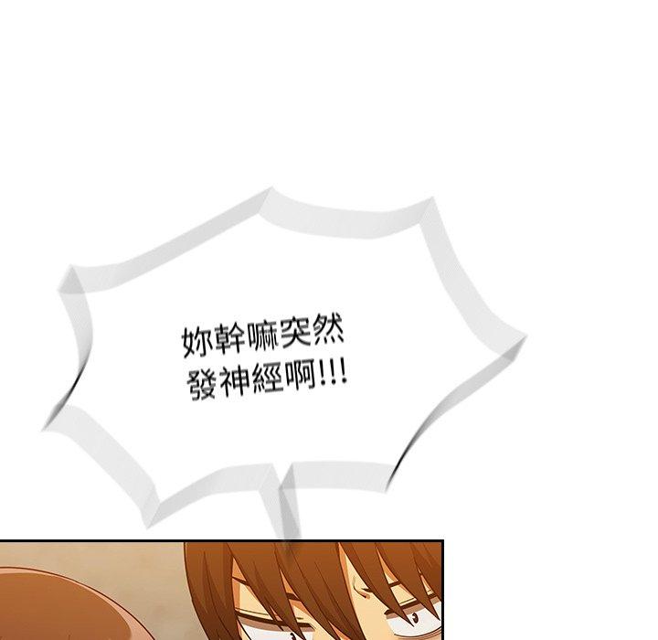 陌生的未婚妻[h漫]韩漫全集-陌生的未婚妻-第 14 話无删减无遮挡章节图片 