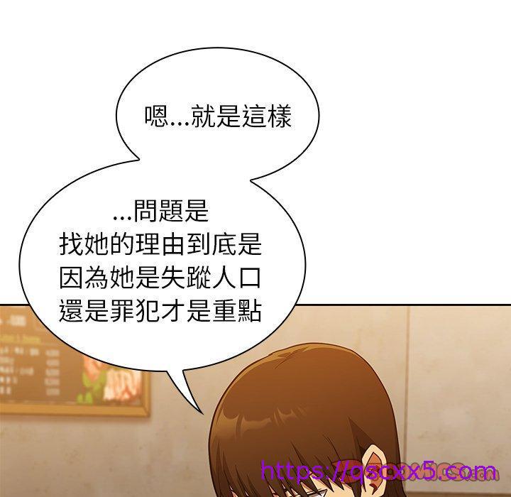 陌生的未婚妻[h漫]韩漫全集-陌生的未婚妻-第 14 話无删减无遮挡章节图片 
