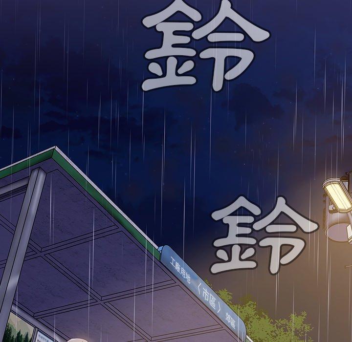 陌生的未婚妻[h漫]韩漫全集-陌生的未婚妻-第 15 話无删减无遮挡章节图片 
