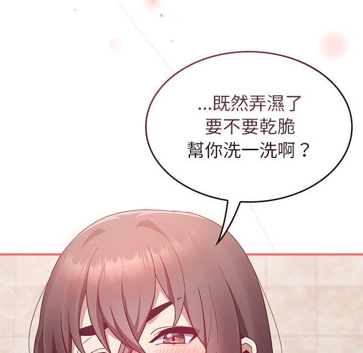 陌生的未婚妻[h漫]韩漫全集-陌生的未婚妻-第 15 話无删减无遮挡章节图片 