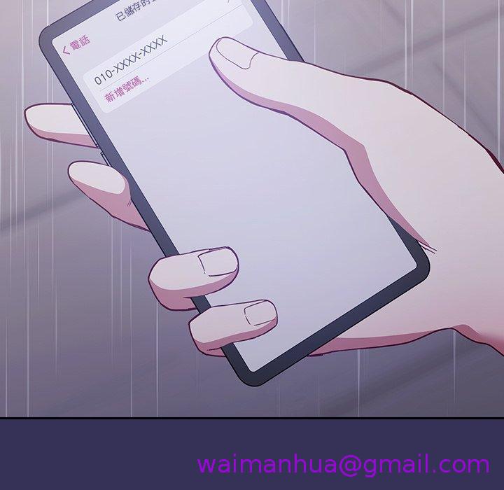 陌生的未婚妻[h漫]韩漫全集-陌生的未婚妻-第 15 話无删减无遮挡章节图片 