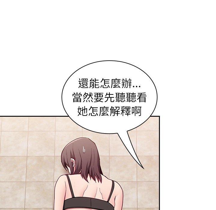 陌生的未婚妻[h漫]韩漫全集-陌生的未婚妻-第 15 話无删减无遮挡章节图片 