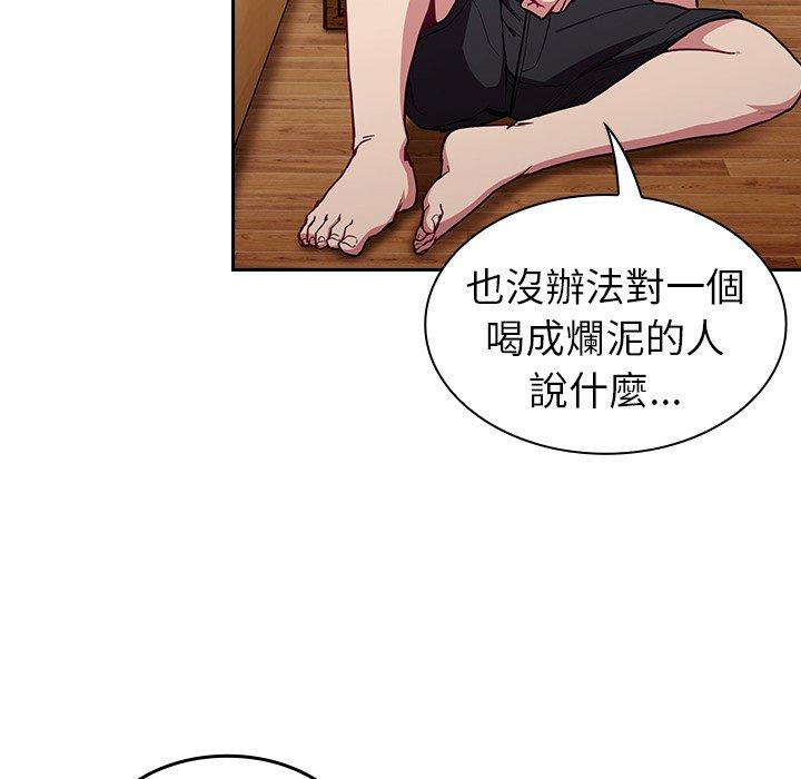 陌生的未婚妻[h漫]韩漫全集-陌生的未婚妻-第 15 話无删减无遮挡章节图片 