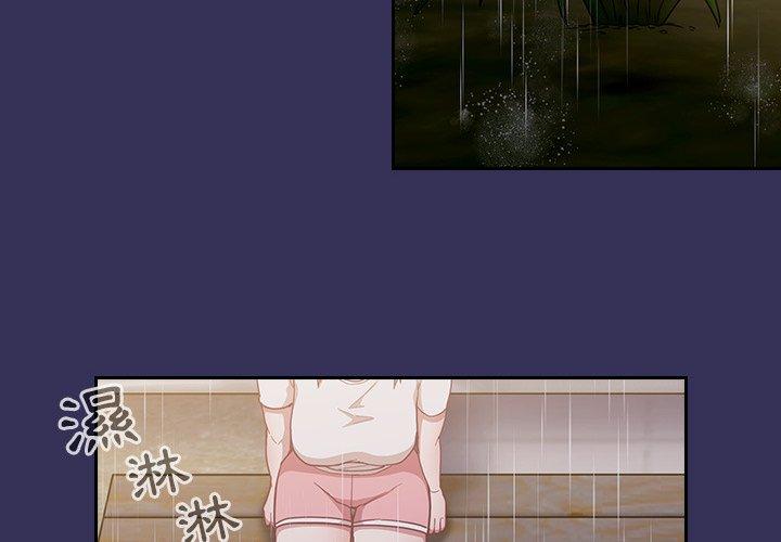 陌生的未婚妻[h漫]韩漫全集-陌生的未婚妻-第 15 話无删减无遮挡章节图片 