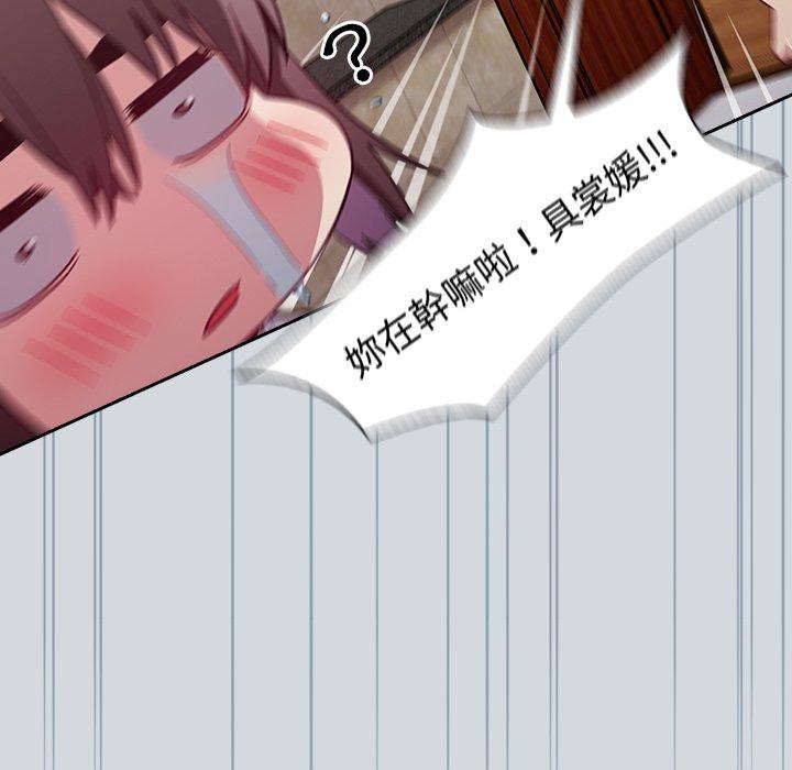 陌生的未婚妻[h漫]韩漫全集-陌生的未婚妻-第 15 話无删减无遮挡章节图片 