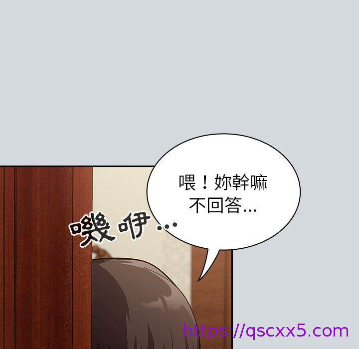 陌生的未婚妻[h漫]韩漫全集-陌生的未婚妻-第 15 話无删减无遮挡章节图片 
