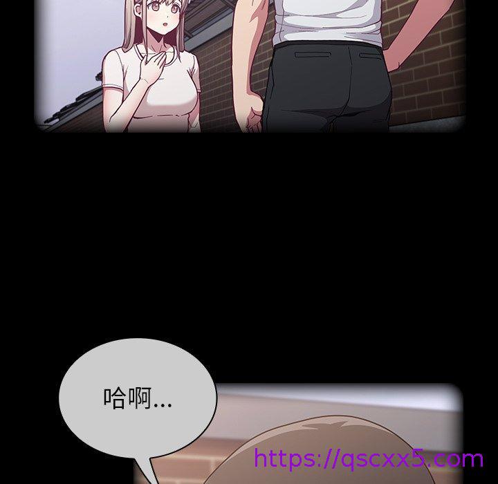 陌生的未婚妻[h漫]韩漫全集-陌生的未婚妻-第 15 話无删减无遮挡章节图片 