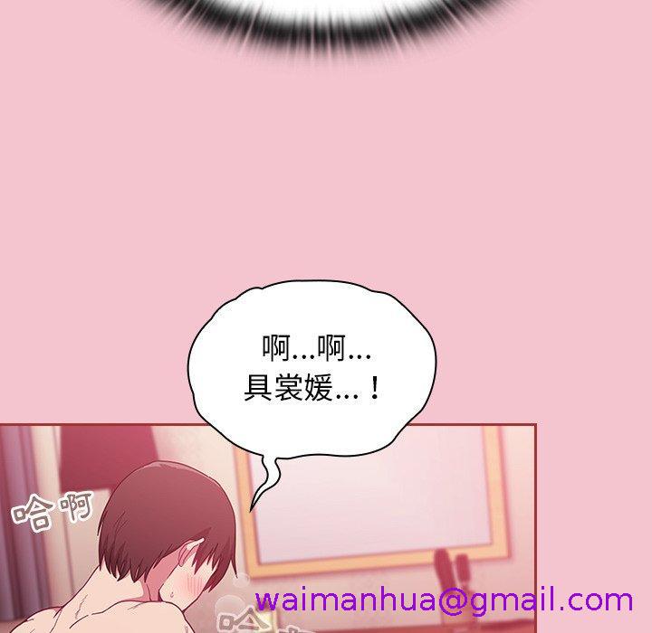 陌生的未婚妻[h漫]韩漫全集-陌生的未婚妻-第 17 話无删减无遮挡章节图片 