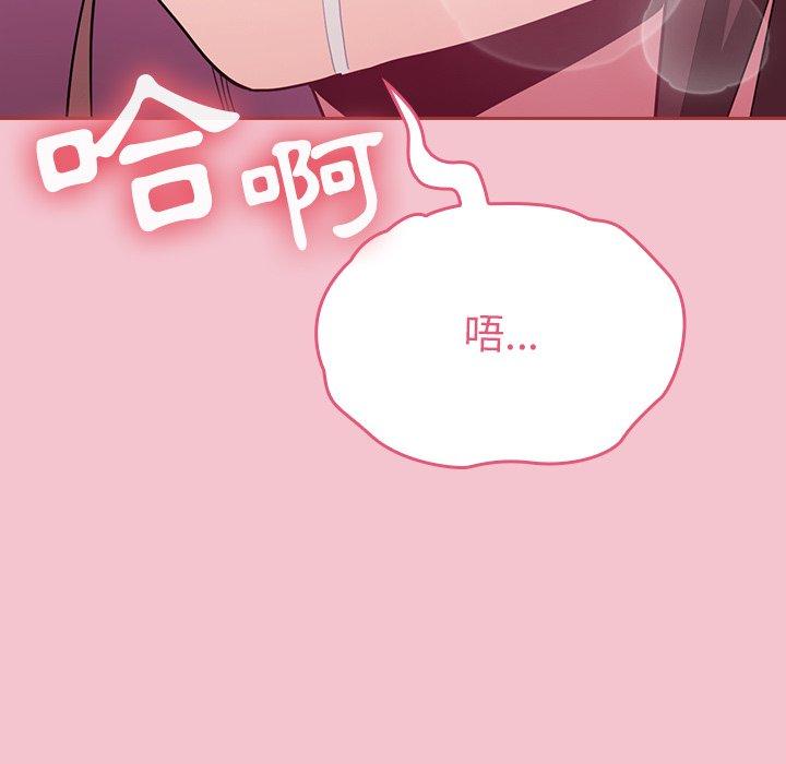 陌生的未婚妻[h漫]韩漫全集-陌生的未婚妻-第 17 話无删减无遮挡章节图片 