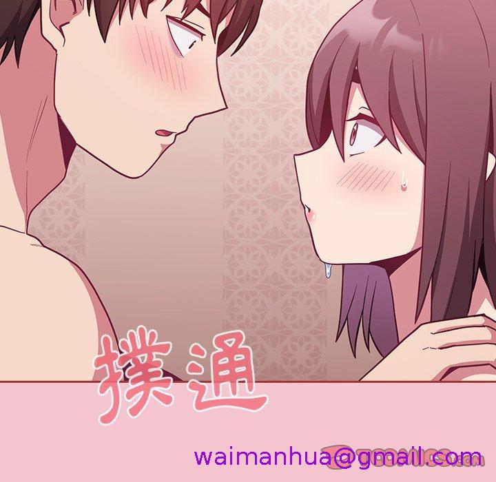陌生的未婚妻[h漫]韩漫全集-陌生的未婚妻-第 17 話无删减无遮挡章节图片 
