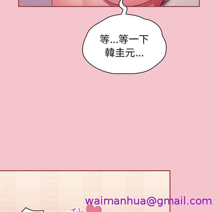 陌生的未婚妻[h漫]韩漫全集-陌生的未婚妻-第 17 話无删减无遮挡章节图片 