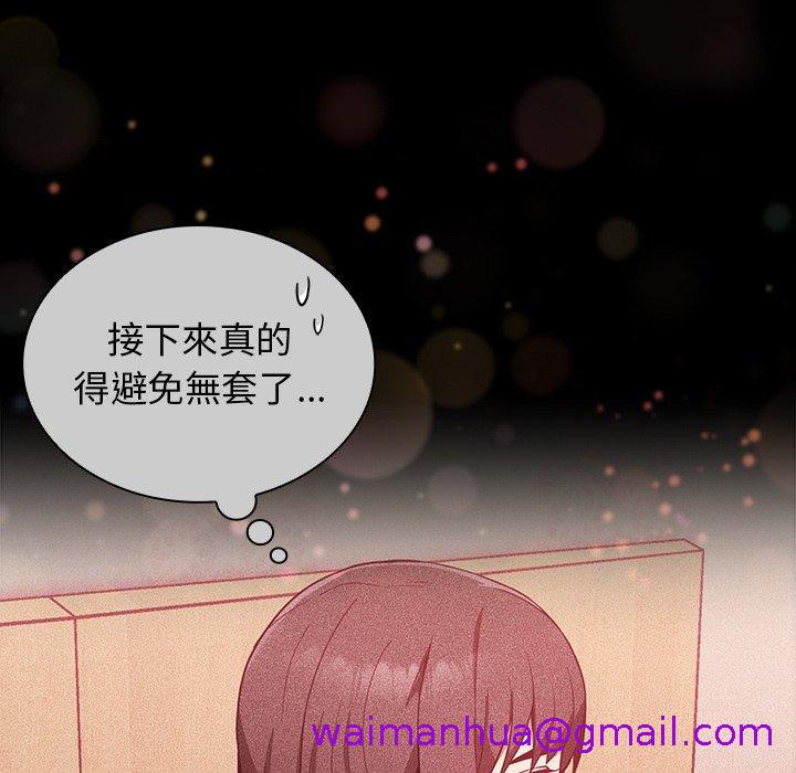 陌生的未婚妻[h漫]韩漫全集-陌生的未婚妻-第 18 話无删减无遮挡章节图片 