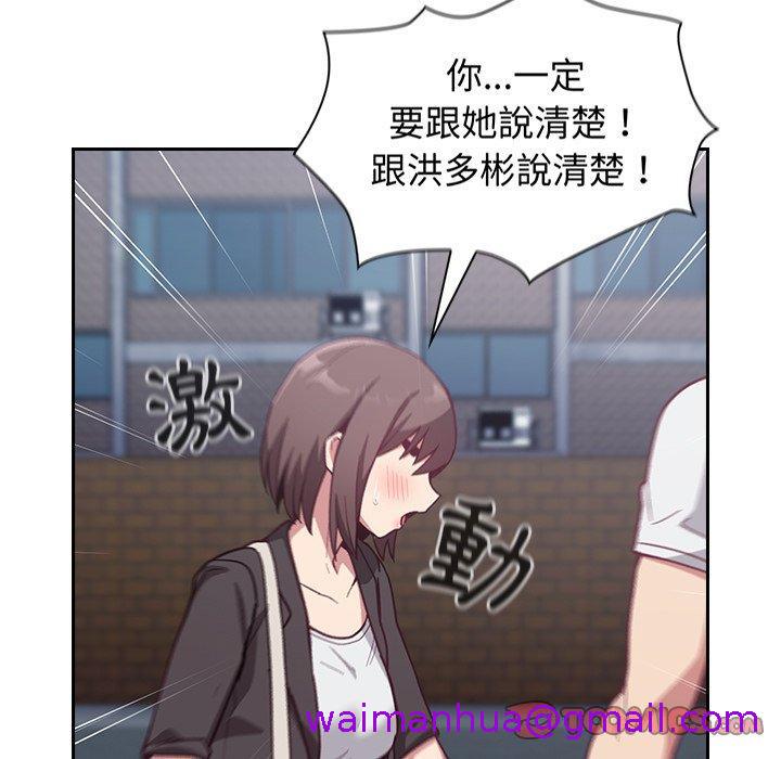 陌生的未婚妻[h漫]韩漫全集-陌生的未婚妻-第 18 話无删减无遮挡章节图片 