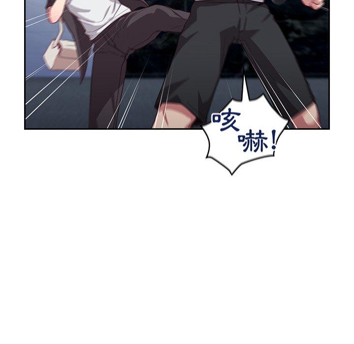 陌生的未婚妻[h漫]韩漫全集-陌生的未婚妻-第 18 話无删减无遮挡章节图片 