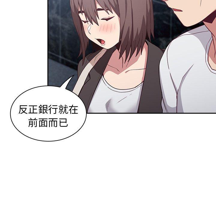 陌生的未婚妻[h漫]韩漫全集-陌生的未婚妻-第 18 話无删减无遮挡章节图片 