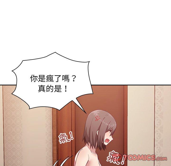 陌生的未婚妻[h漫]韩漫全集-陌生的未婚妻-第 18 話无删减无遮挡章节图片 