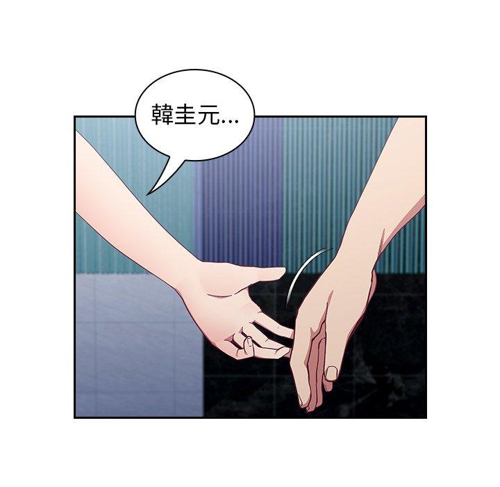 陌生的未婚妻[h漫]韩漫全集-陌生的未婚妻-第 18 話无删减无遮挡章节图片 