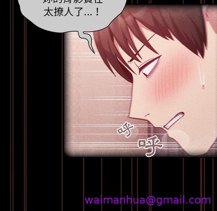 陌生的未婚妻[h漫]韩漫全集-陌生的未婚妻-第 18 話无删减无遮挡章节图片 