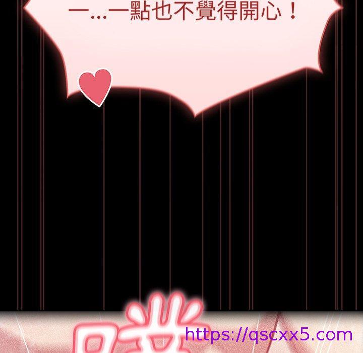 陌生的未婚妻[h漫]韩漫全集-陌生的未婚妻-第 18 話无删减无遮挡章节图片 