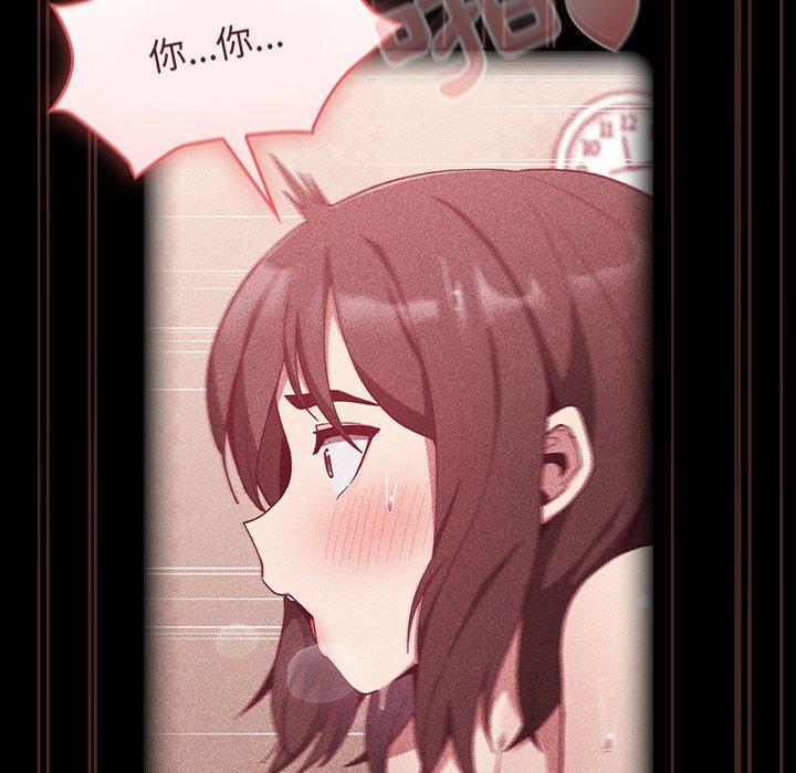 陌生的未婚妻[h漫]韩漫全集-陌生的未婚妻-第 18 話无删减无遮挡章节图片 
