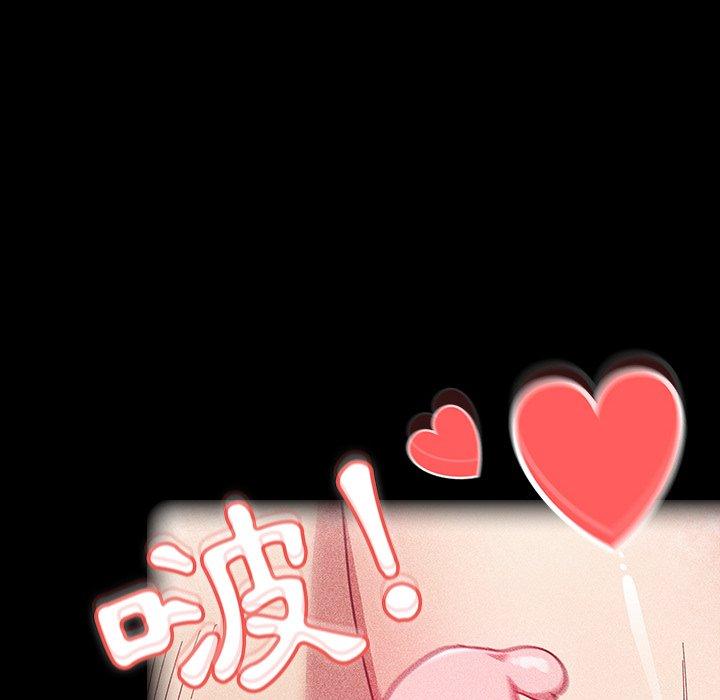 陌生的未婚妻[h漫]韩漫全集-陌生的未婚妻-第 18 話无删减无遮挡章节图片 