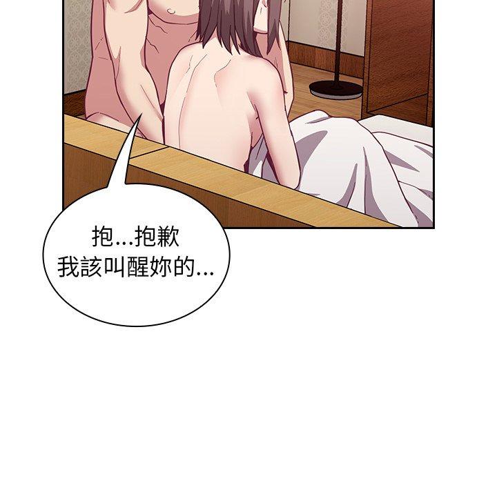陌生的未婚妻[h漫]韩漫全集-陌生的未婚妻-第 18 話无删减无遮挡章节图片 