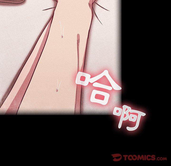 陌生的未婚妻[h漫]韩漫全集-陌生的未婚妻-第 18 話无删减无遮挡章节图片 