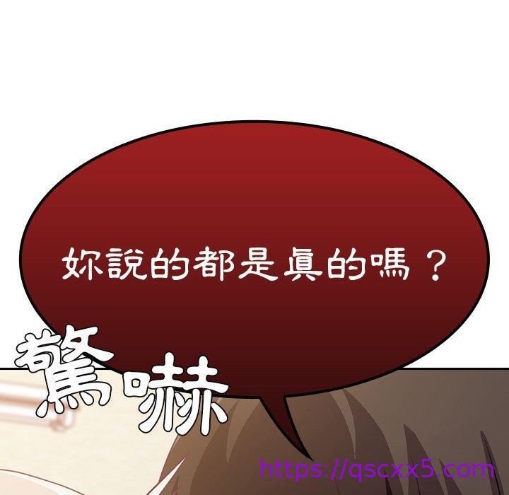 陌生的未婚妻[h漫]韩漫全集-陌生的未婚妻-第 19 話无删减无遮挡章节图片 