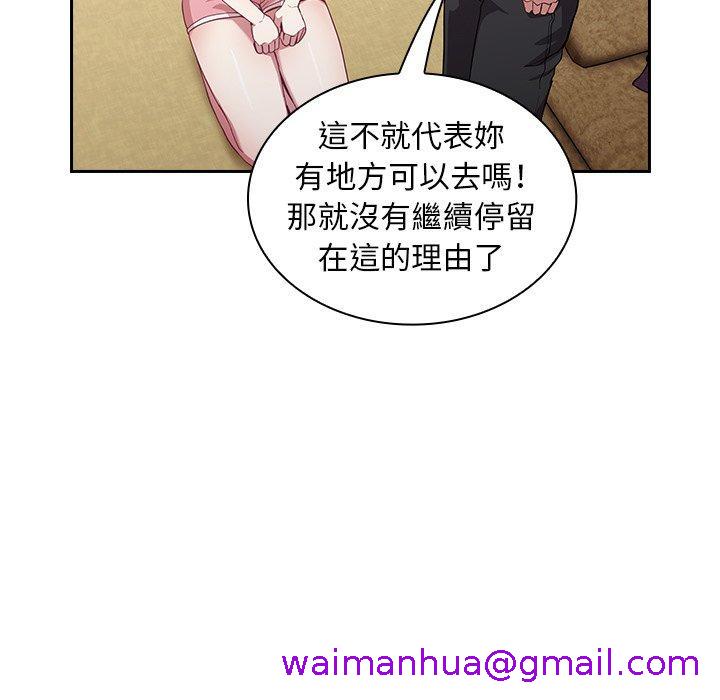 陌生的未婚妻[h漫]韩漫全集-陌生的未婚妻-第 19 話无删减无遮挡章节图片 