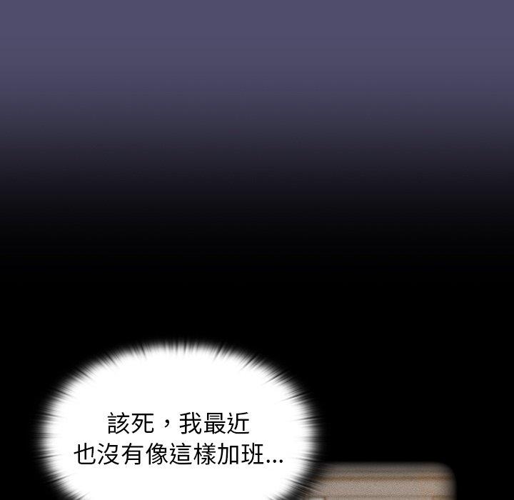 陌生的未婚妻[h漫]韩漫全集-陌生的未婚妻-第 19 話无删减无遮挡章节图片 