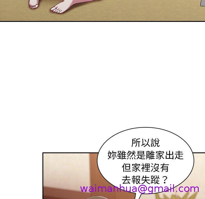 陌生的未婚妻[h漫]韩漫全集-陌生的未婚妻-第 19 話无删减无遮挡章节图片 