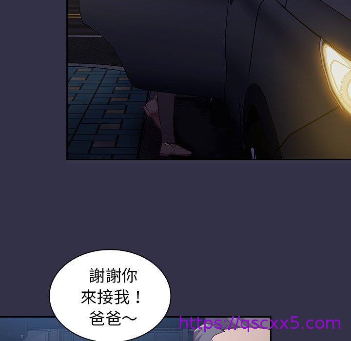 陌生的未婚妻[h漫]韩漫全集-陌生的未婚妻-第 19 話无删减无遮挡章节图片 