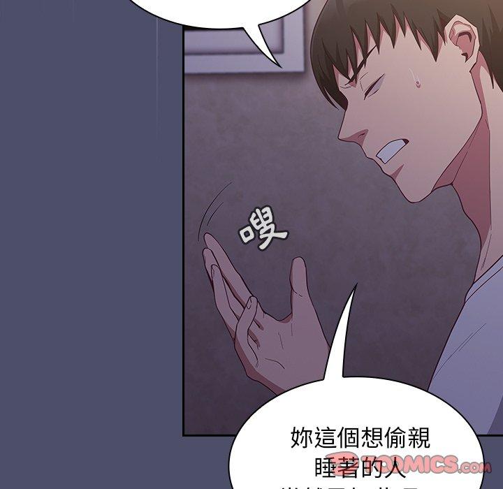 陌生的未婚妻[h漫]韩漫全集-陌生的未婚妻-第 20 話无删减无遮挡章节图片 