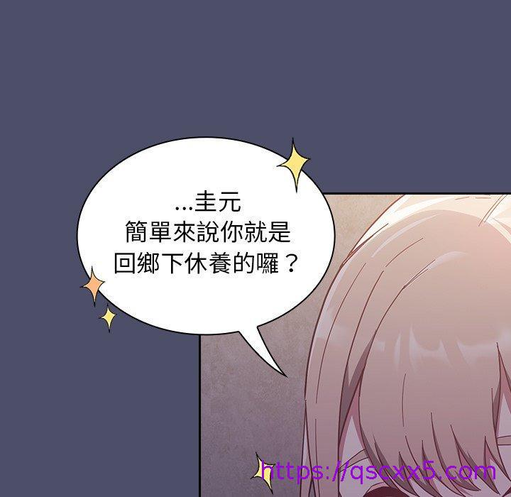 陌生的未婚妻[h漫]韩漫全集-陌生的未婚妻-第 20 話无删减无遮挡章节图片 