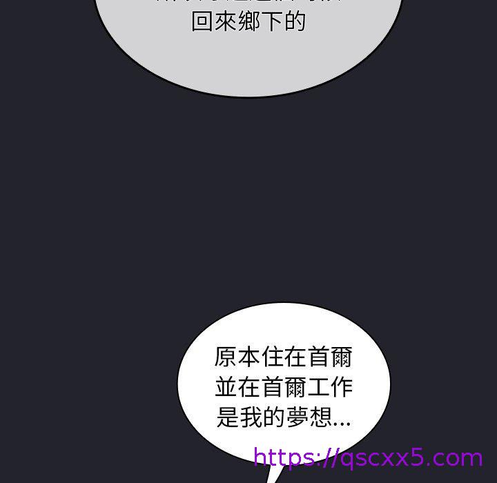 陌生的未婚妻[h漫]韩漫全集-陌生的未婚妻-第 20 話无删减无遮挡章节图片 