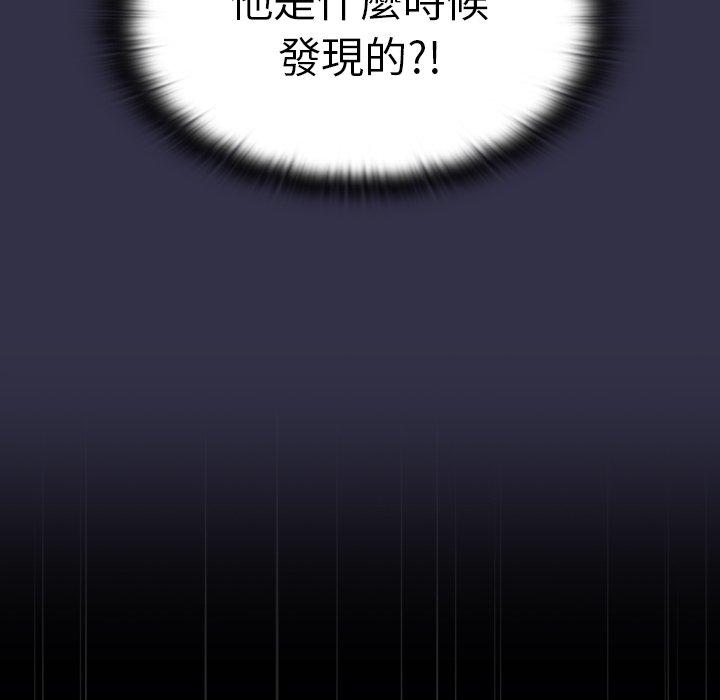 陌生的未婚妻[h漫]韩漫全集-陌生的未婚妻-第 20 話无删减无遮挡章节图片 