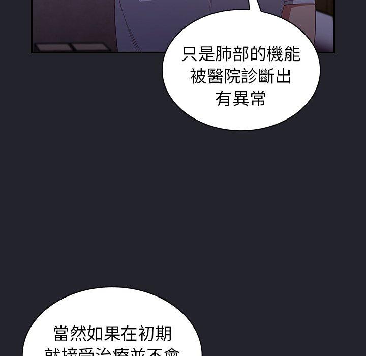 陌生的未婚妻[h漫]韩漫全集-陌生的未婚妻-第 20 話无删减无遮挡章节图片 