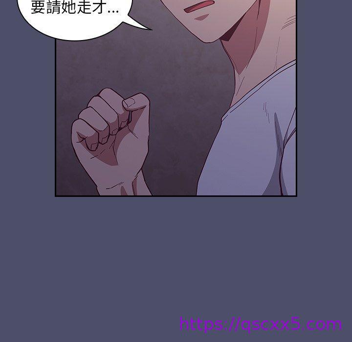 陌生的未婚妻[h漫]韩漫全集-陌生的未婚妻-第 20 話无删减无遮挡章节图片 