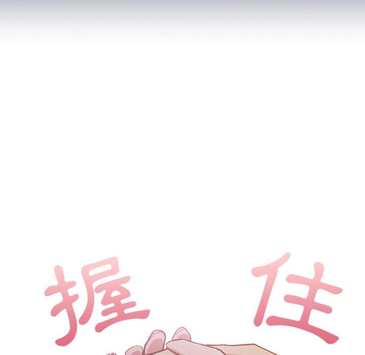 陌生的未婚妻[h漫]韩漫全集-陌生的未婚妻-第 20 話无删减无遮挡章节图片 