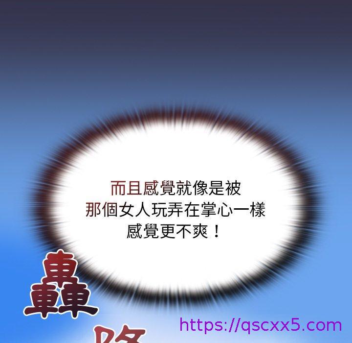 陌生的未婚妻[h漫]韩漫全集-陌生的未婚妻-第 20 話无删减无遮挡章节图片 