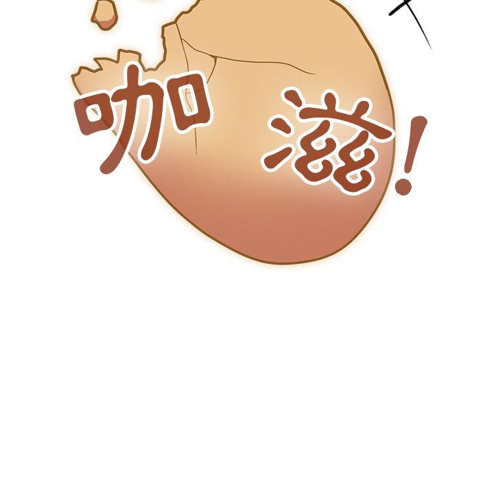 陌生的未婚妻[h漫]韩漫全集-陌生的未婚妻-第 21 話无删减无遮挡章节图片 