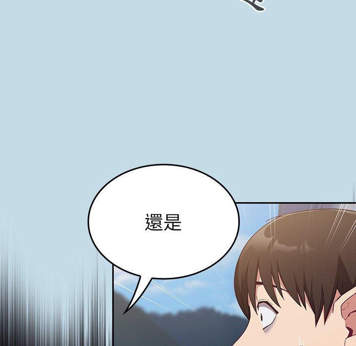 陌生的未婚妻[h漫]韩漫全集-陌生的未婚妻-第 21 話无删减无遮挡章节图片 