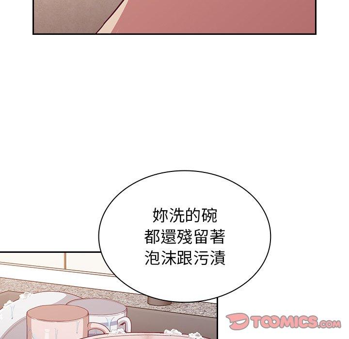 陌生的未婚妻[h漫]韩漫全集-陌生的未婚妻-第 21 話无删减无遮挡章节图片 