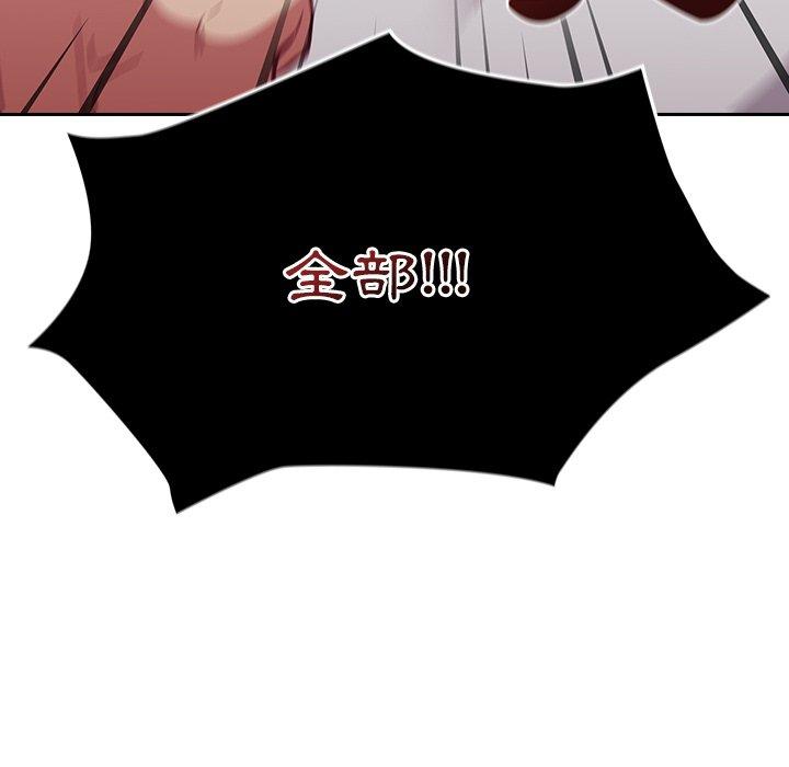 陌生的未婚妻[h漫]韩漫全集-陌生的未婚妻-第 21 話无删减无遮挡章节图片 