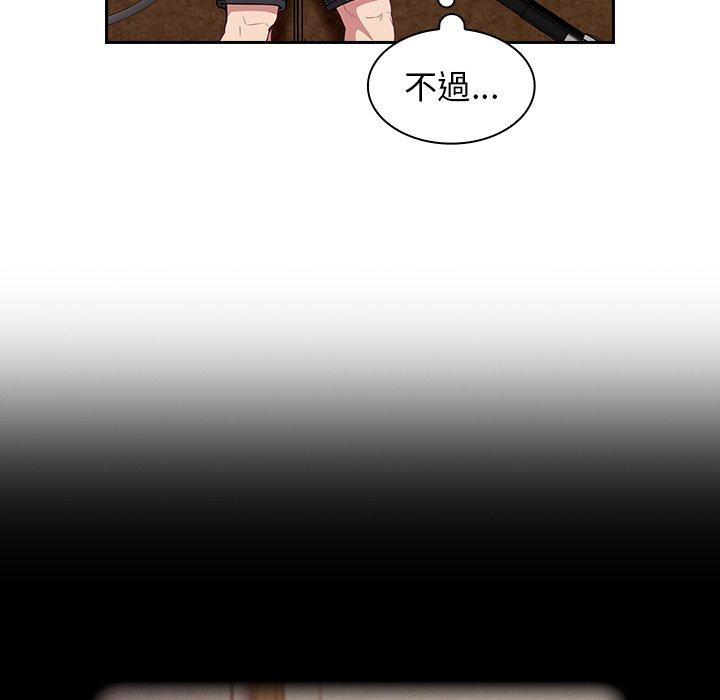 陌生的未婚妻[h漫]韩漫全集-陌生的未婚妻-第 21 話无删减无遮挡章节图片 